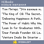 My Wishlist - x13books