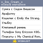 My Wishlist - x_ice_cream_x