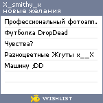 My Wishlist - x_smithy_x