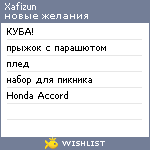 My Wishlist - xafizun