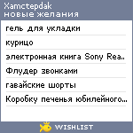 My Wishlist - xamctepdak