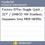 My Wishlist - xander0d