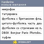 My Wishlist - xanderine