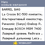 My Wishlist - xapykc