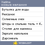 My Wishlist - xazima