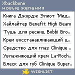 My Wishlist - xbackbone