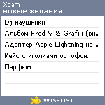 My Wishlist - xcam