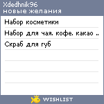My Wishlist - xdedhnik96
