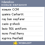 My Wishlist - xdenizkox