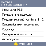 My Wishlist - xemnas