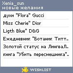 My Wishlist - xenia_sun