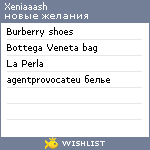 My Wishlist - xeniaaash