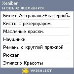 My Wishlist - xeniber