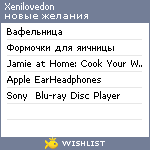 My Wishlist - xenilovedon