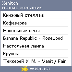 My Wishlist - xenitch