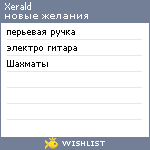 My Wishlist - xerald