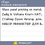 My Wishlist - xfayx