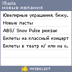 My Wishlist - xhasia