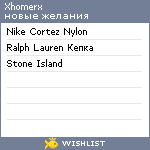 My Wishlist - xhomerx