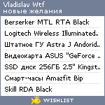 My Wishlist - xinsdr