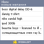 My Wishlist - xlionx