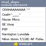 My Wishlist - xmad_dingox
