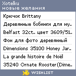 My Wishlist - xotelku