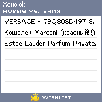 My Wishlist - xoxolok