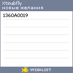 My Wishlist - xtinabfly