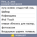 My Wishlist - xtre_e_eme