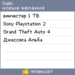 My Wishlist - xuim