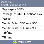 My Wishlist - xundella