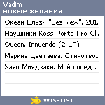 My Wishlist - xvost2112