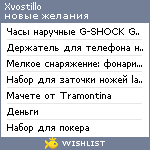 My Wishlist - xvostillo