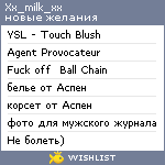 My Wishlist - xx_milk_xx