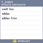 My Wishlist - y_bagkni