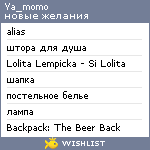 My Wishlist - ya_momo