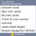 My Wishlist - ya_samarra