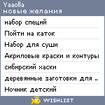 My Wishlist - yaaolla