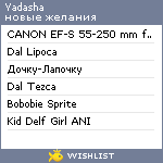 My Wishlist - yadasha