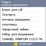 My Wishlist - yagers