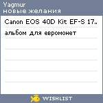 My Wishlist - yagmur