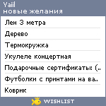 My Wishlist - yaiil