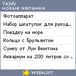 My Wishlist - yajuly