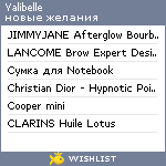 My Wishlist - yalibelle