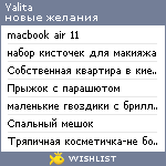 My Wishlist - yalita
