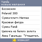 My Wishlist - yamila