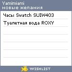 My Wishlist - yamimiami