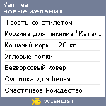 My Wishlist - yan_lee