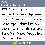 My Wishlist - yana22